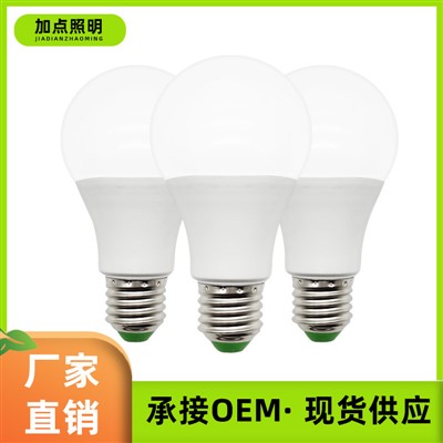 Factory Direct 7 W LED-lamppu, E27-ruuvipohjainen muovi-verhoiltu alumiininen energiansäästölamppu koti- ja ulkovalaistukseen