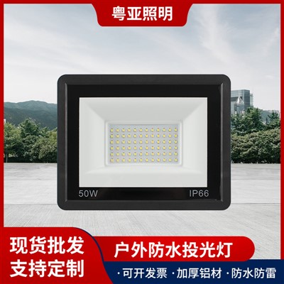 LED-valonheitin, tekninen vedenpitävä Outdoor Courtyard Ultra{0}}-ohut tulvavalaisin, 50W-400W Tehokas mini Applen valonheitin